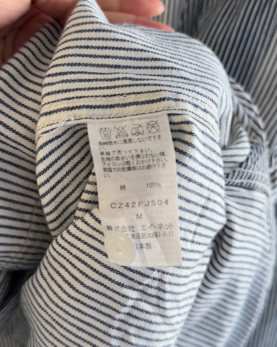 [CABANE DE ZUCCA] stripe patchwork shirt 상품이미지7