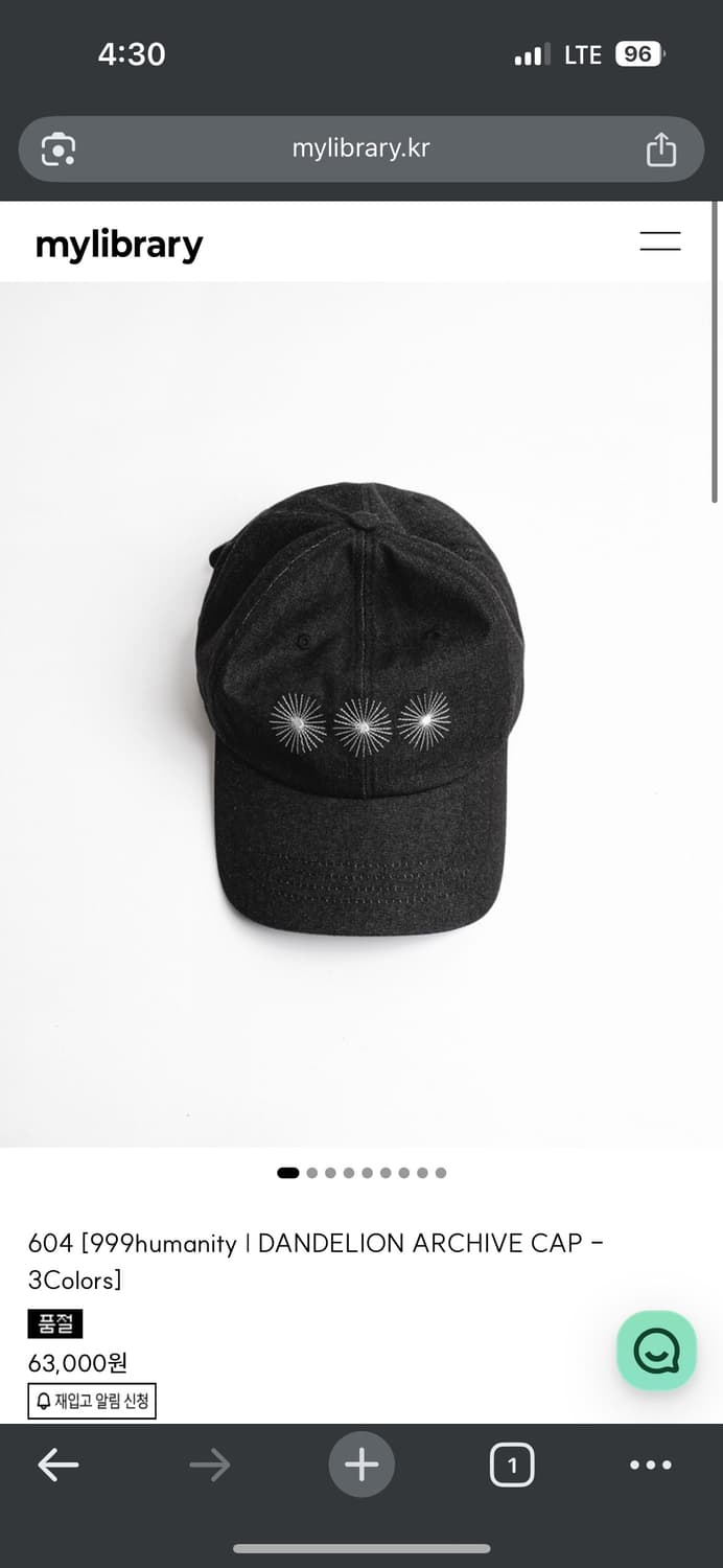 999휴머니티 x 마이라이브러리 Dandelion Archive Cap 상품이미지1