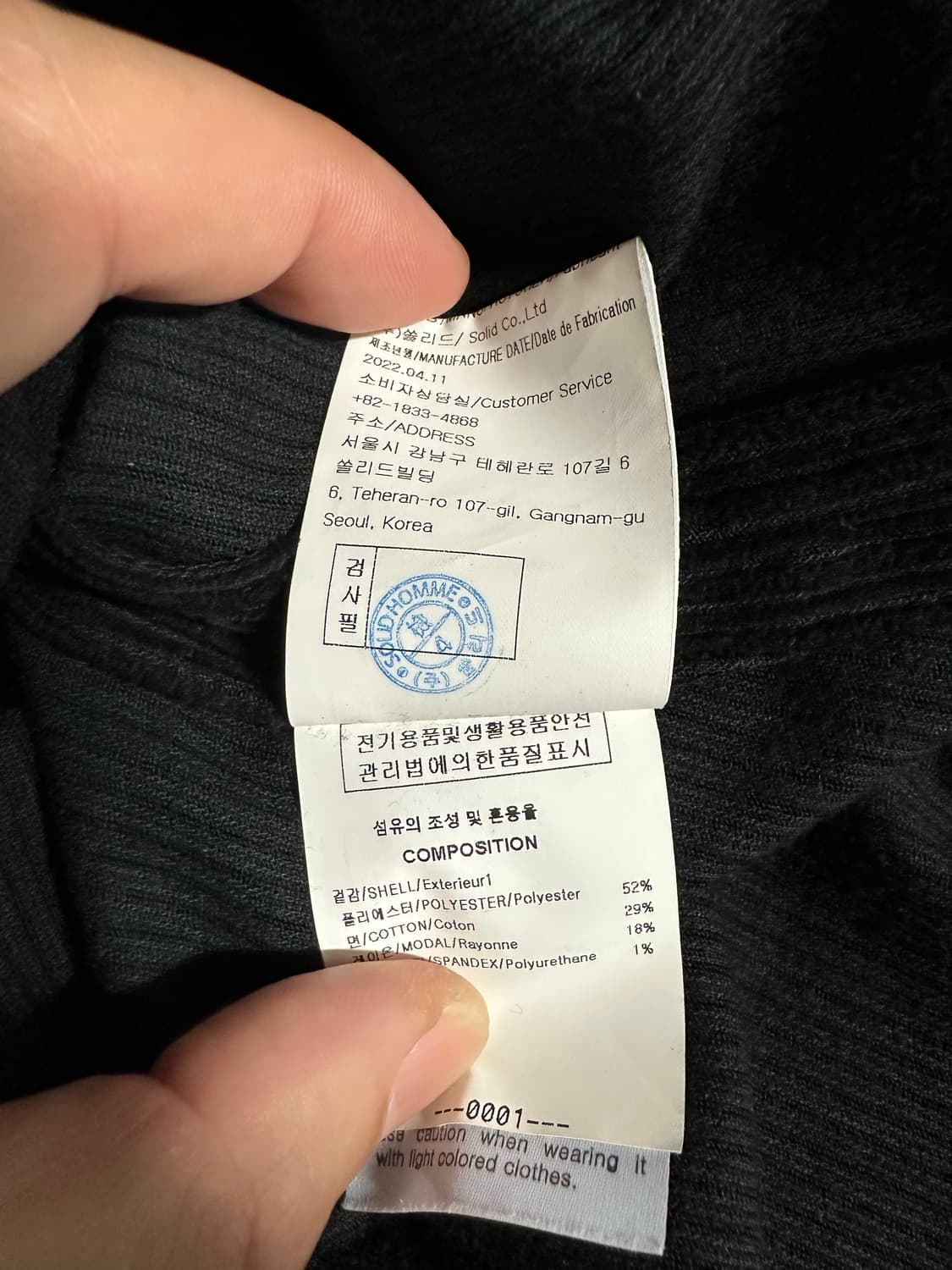 우영미 코듀로이 셔츠 자켓 블랙 48 상품이미지4