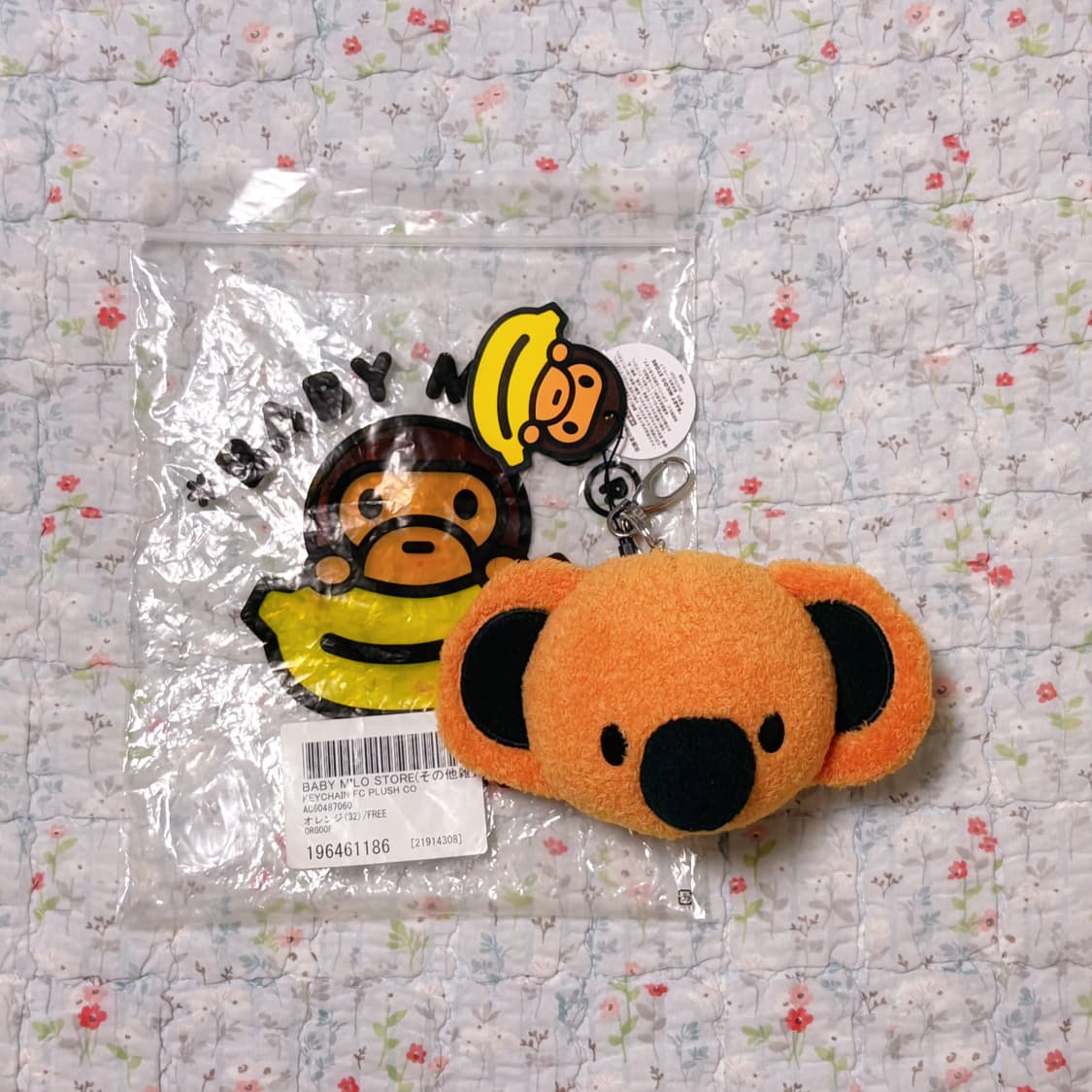 베이프 베이비 마일로 코알라 얼굴 인형 키링 상품이미지1