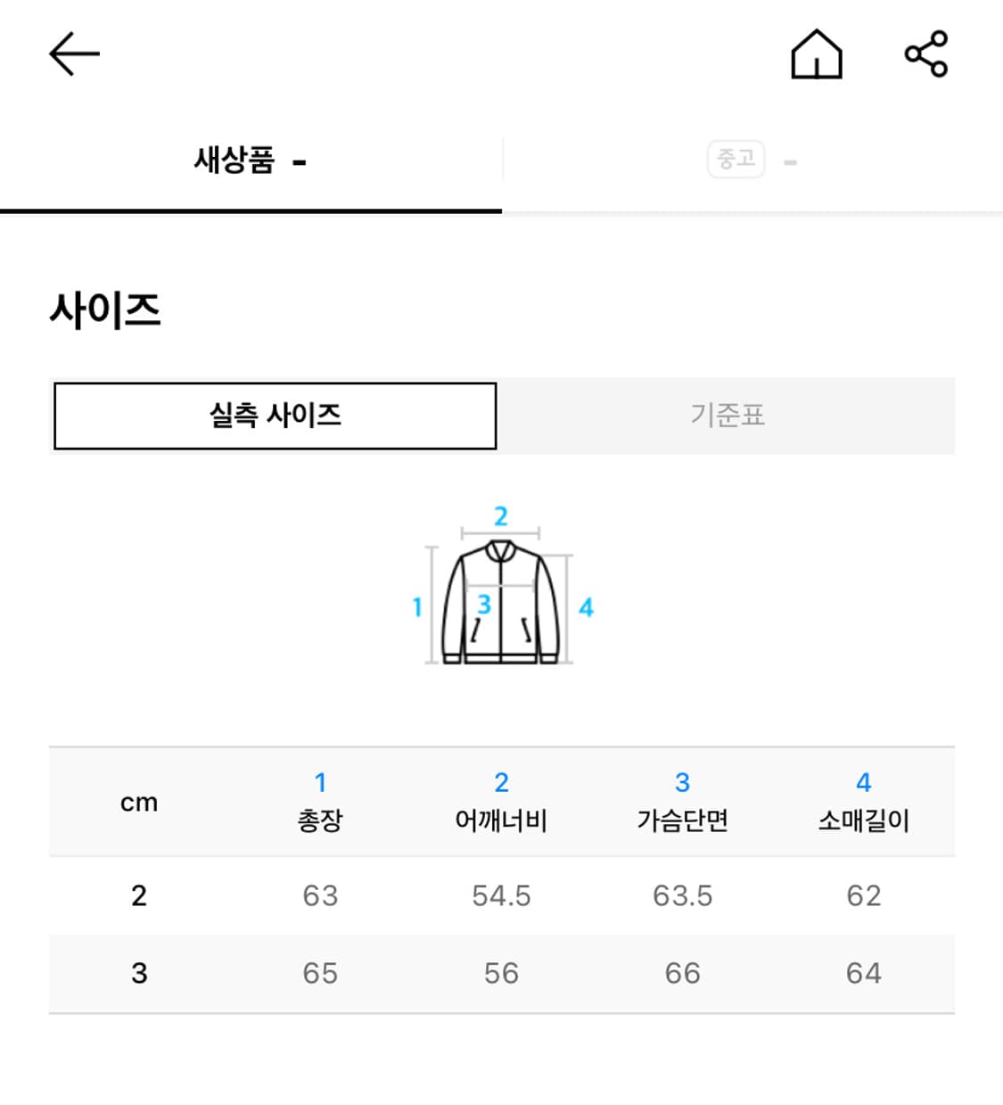 (새상품) 인더로우 레더 헤리티지 자켓 2 다크브라운 상품이미지6