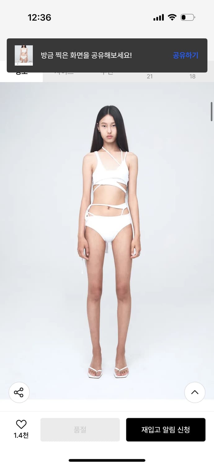 나체 레이어드 비키니 수영복 0사이즈 상품이미지2
