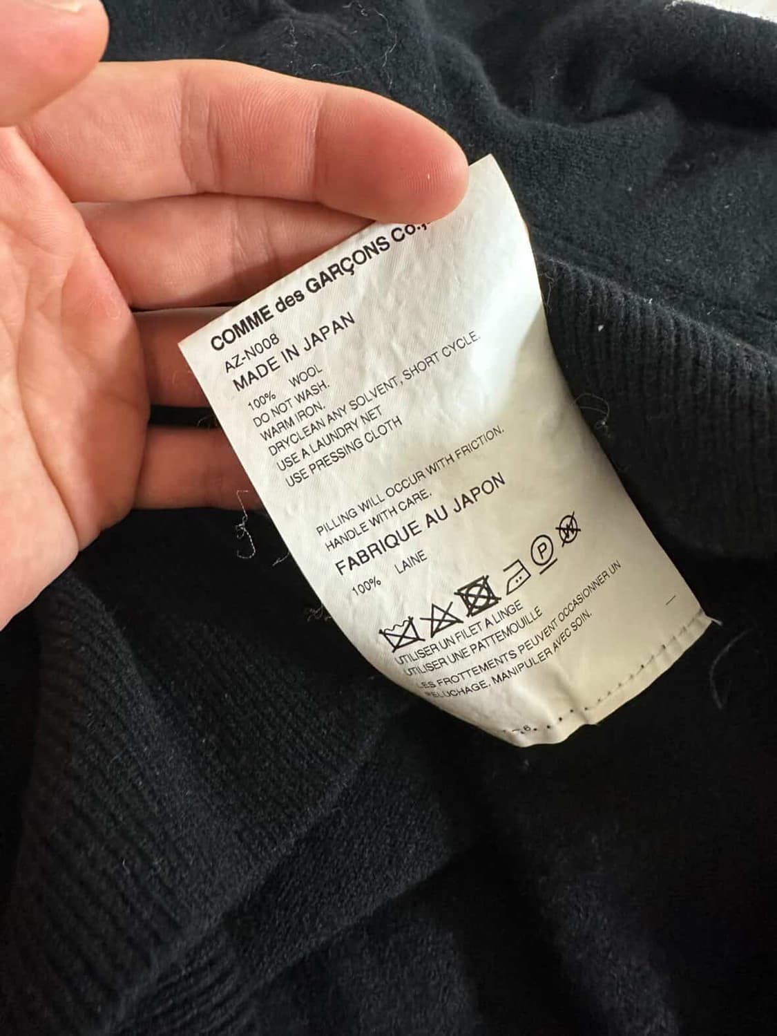 꼼데가르송 가디건 상품이미지4