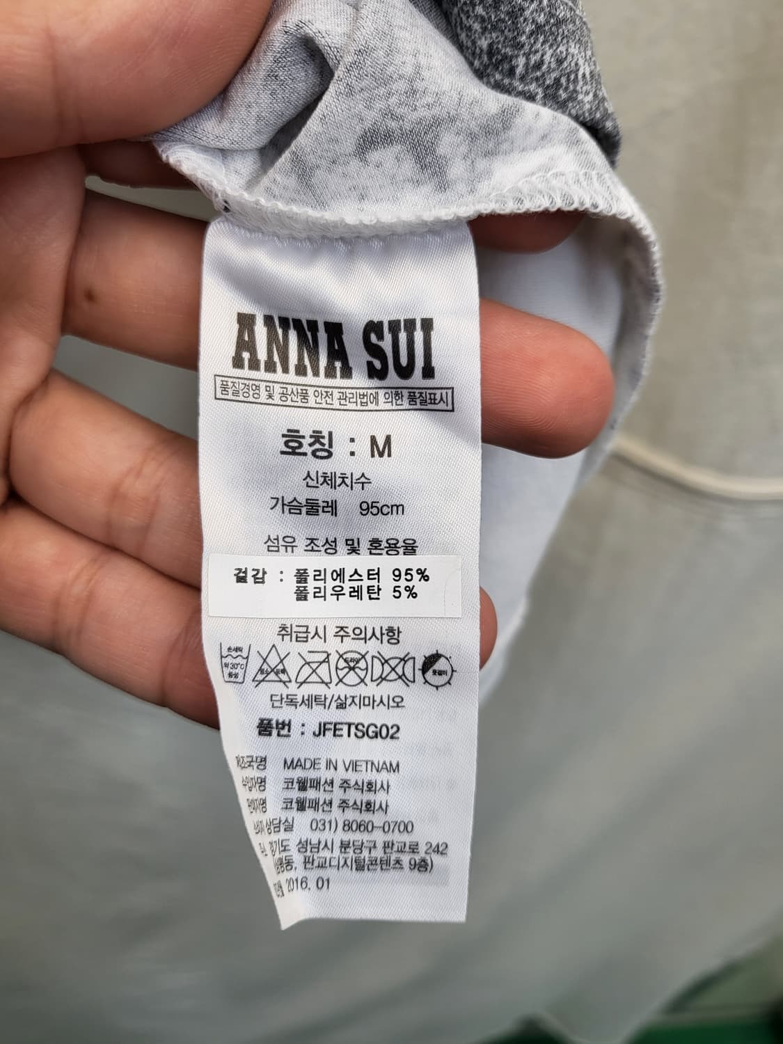 안나수이 화이트 레이스 민소매 상품이미지4