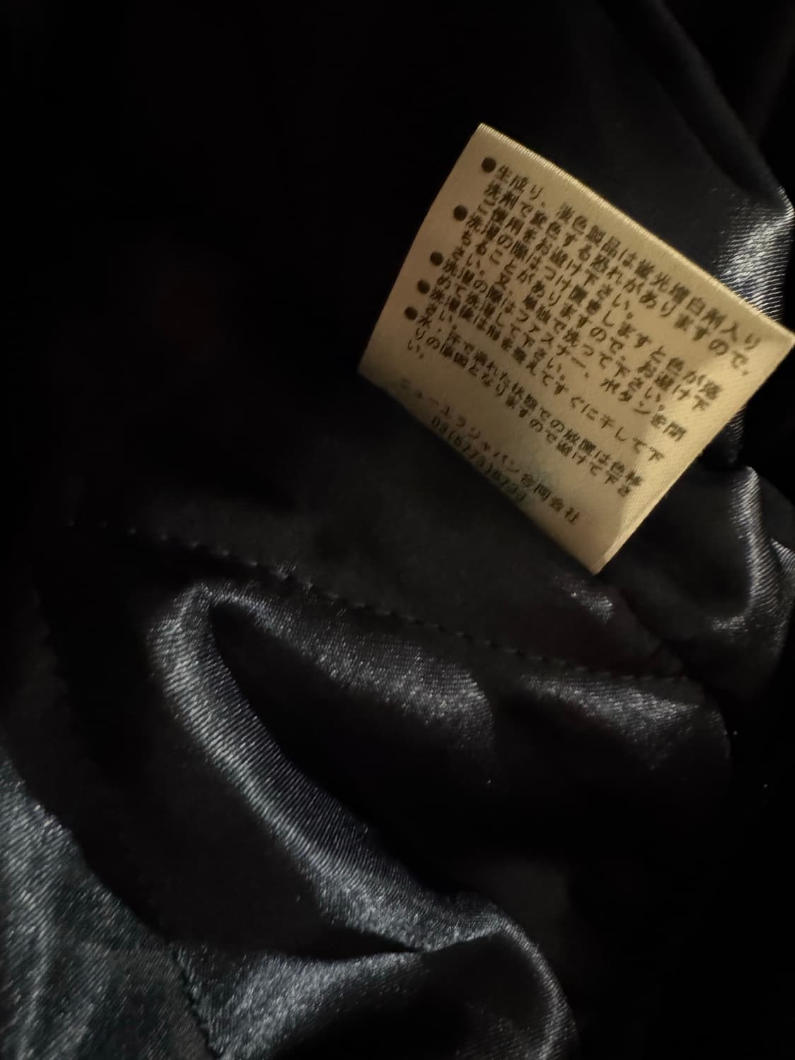 뉴에라 뉴욕 양키스 스타디움 자켓 상품이미지4