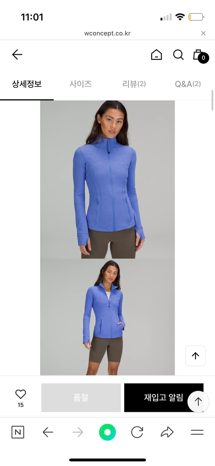 룰루레몬 디파인자켓 상품이미지4