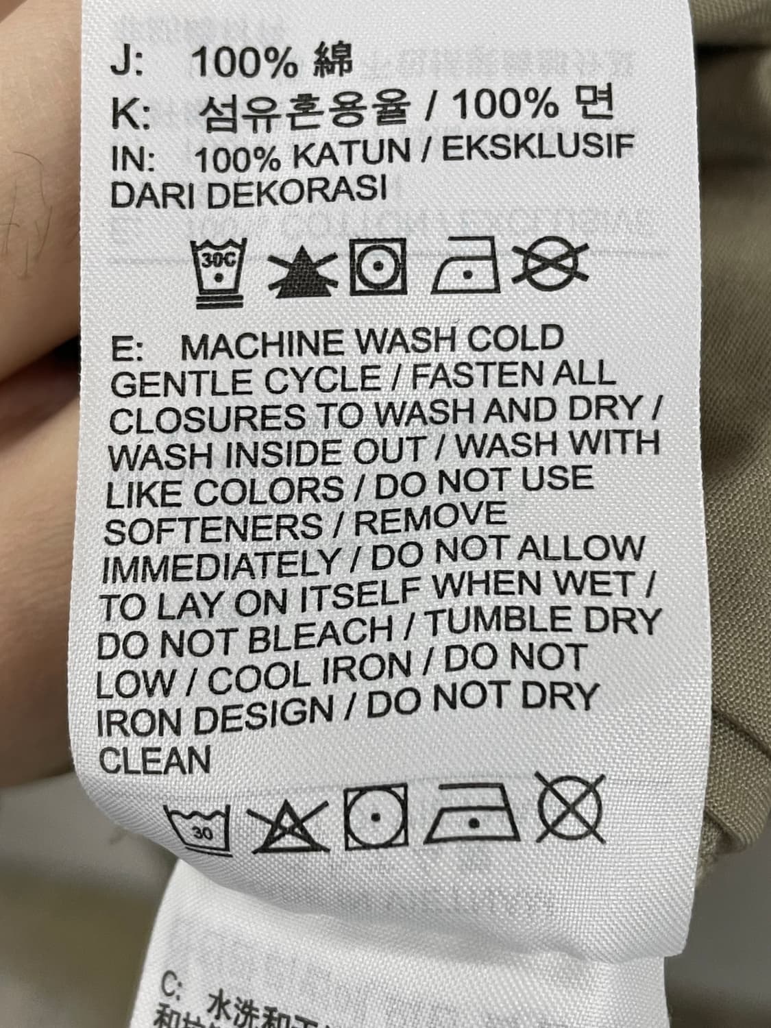 Nike 나이키 베이지색 와이드 핏 밴딩 팬츠 L 상품이미지6