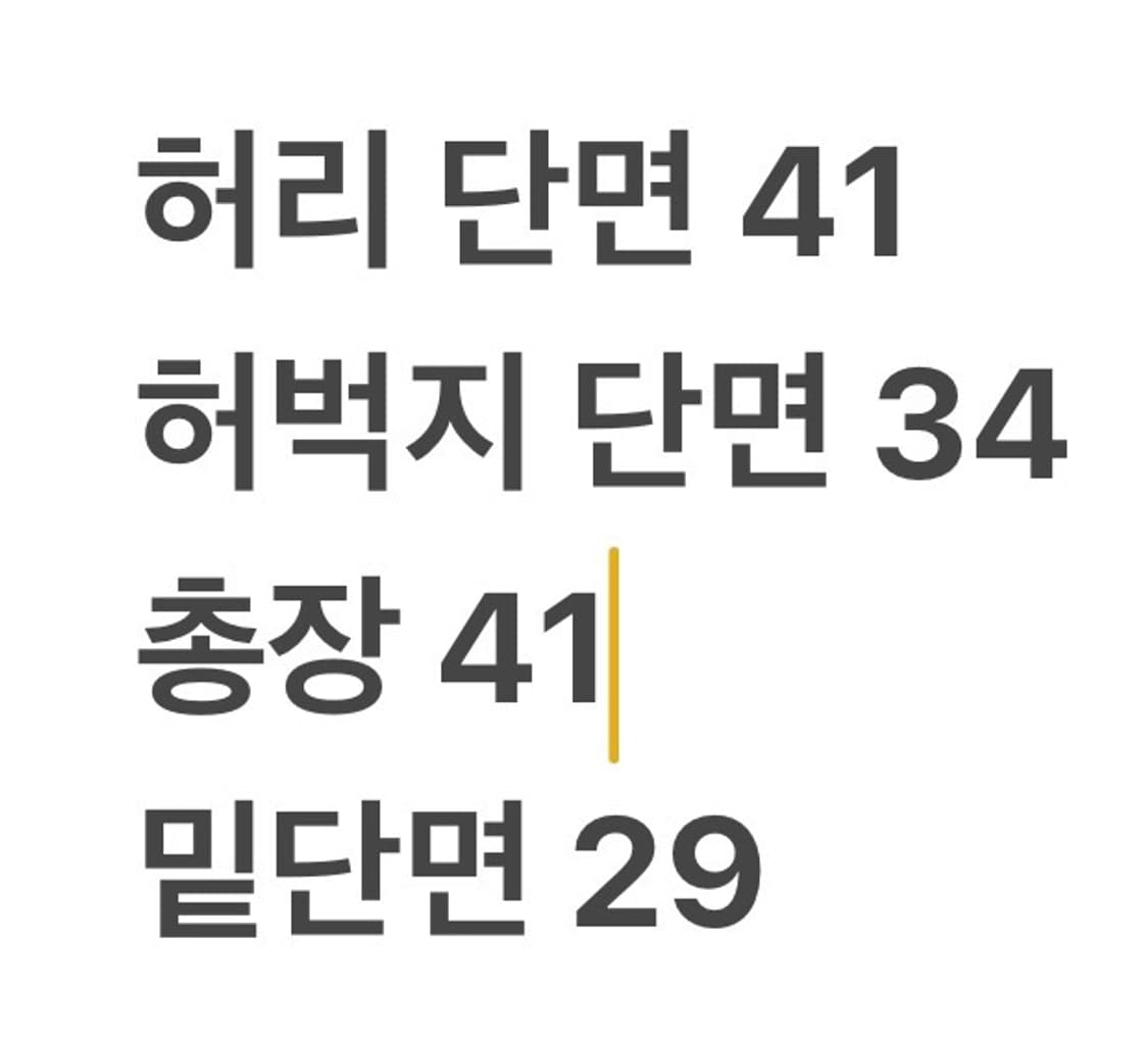 [정품/L] 폴로 랄프로렌 베이지 숏팬츠 자수 반바지 b19 상품이미지8
