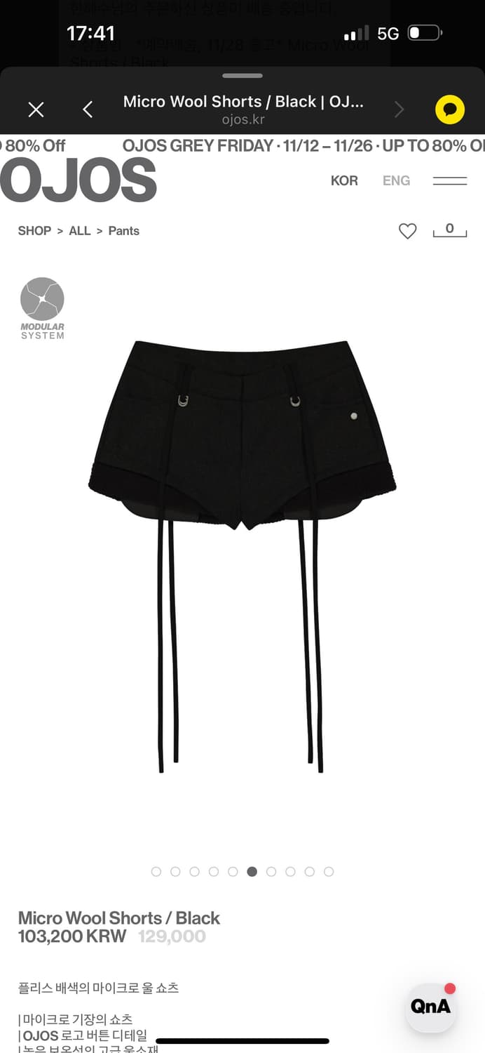 오호스 Micro Wool Shorts / Black 마이크로 울 숏츠 상품이미지2
