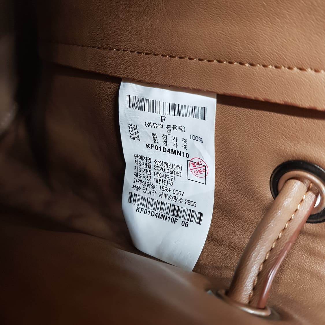 KUHO 구호 캔버스 레더 스트랩 버킷 숄더백 상품이미지5