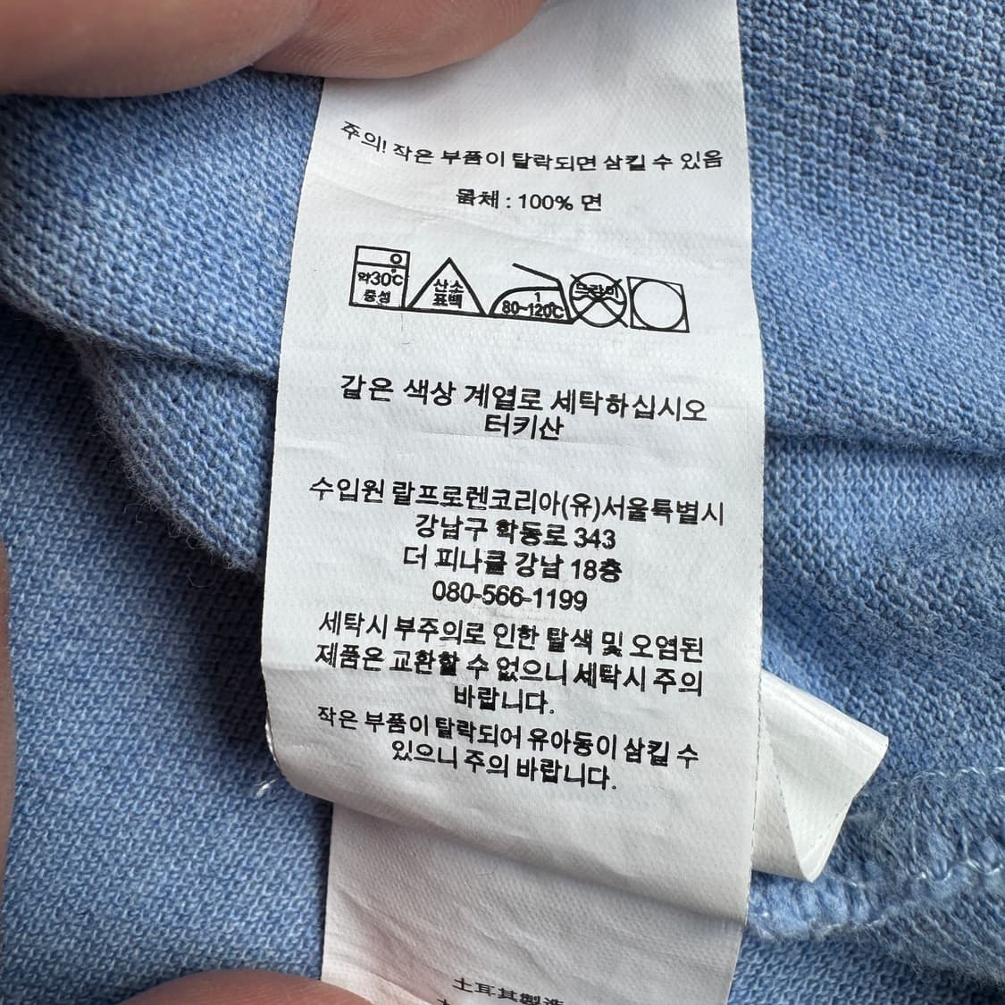 폴로 신형 포니 PK 카라 반팔 티셔츠 상품이미지6