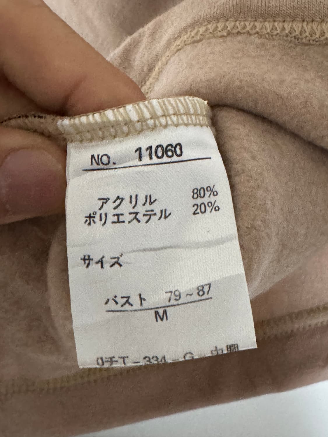 일본 waiwai 스위트하트 맨투맨 95-100 새상품 상품이미지4