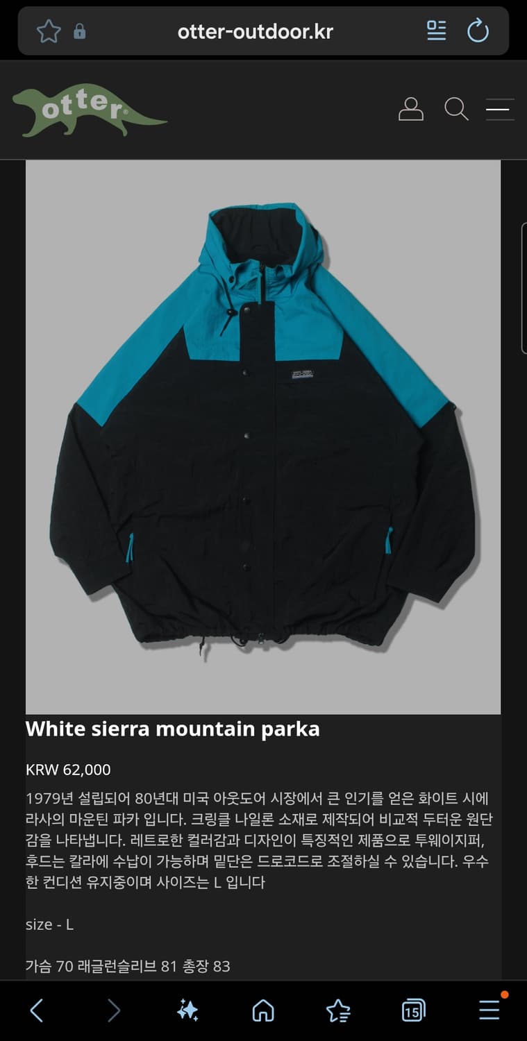 화이트 시에라) 마운틴 파카 L 상품이미지3