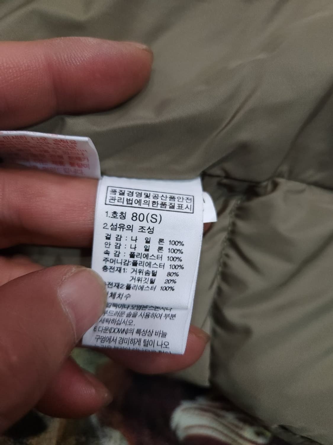 노스페이스 700  베이지 구스 패딩 조끼

 상품이미지8