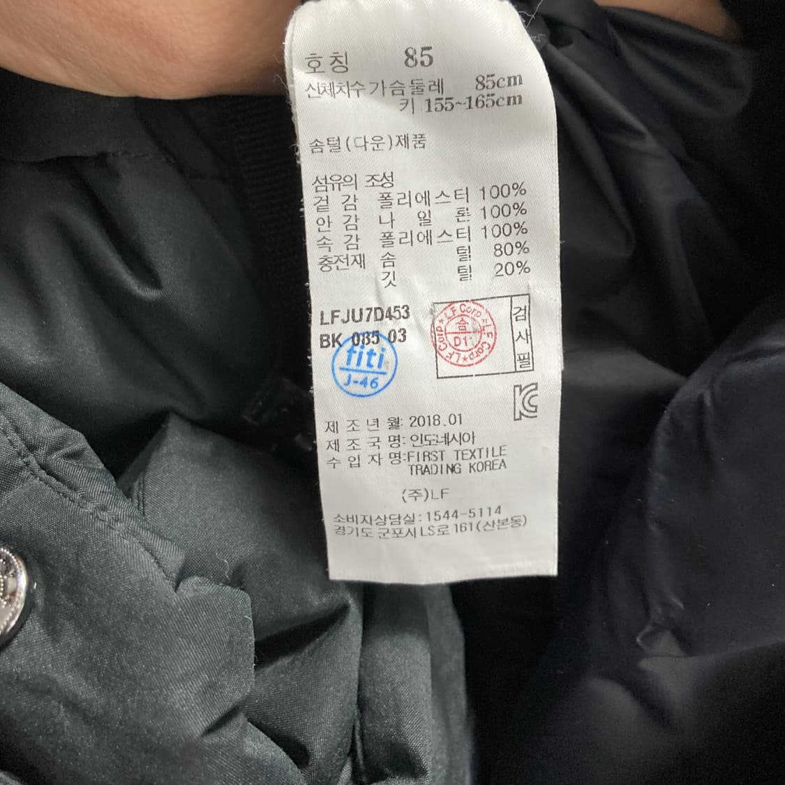 라푸마 여성다운롱패딩자켓 블랙 85 상품이미지5