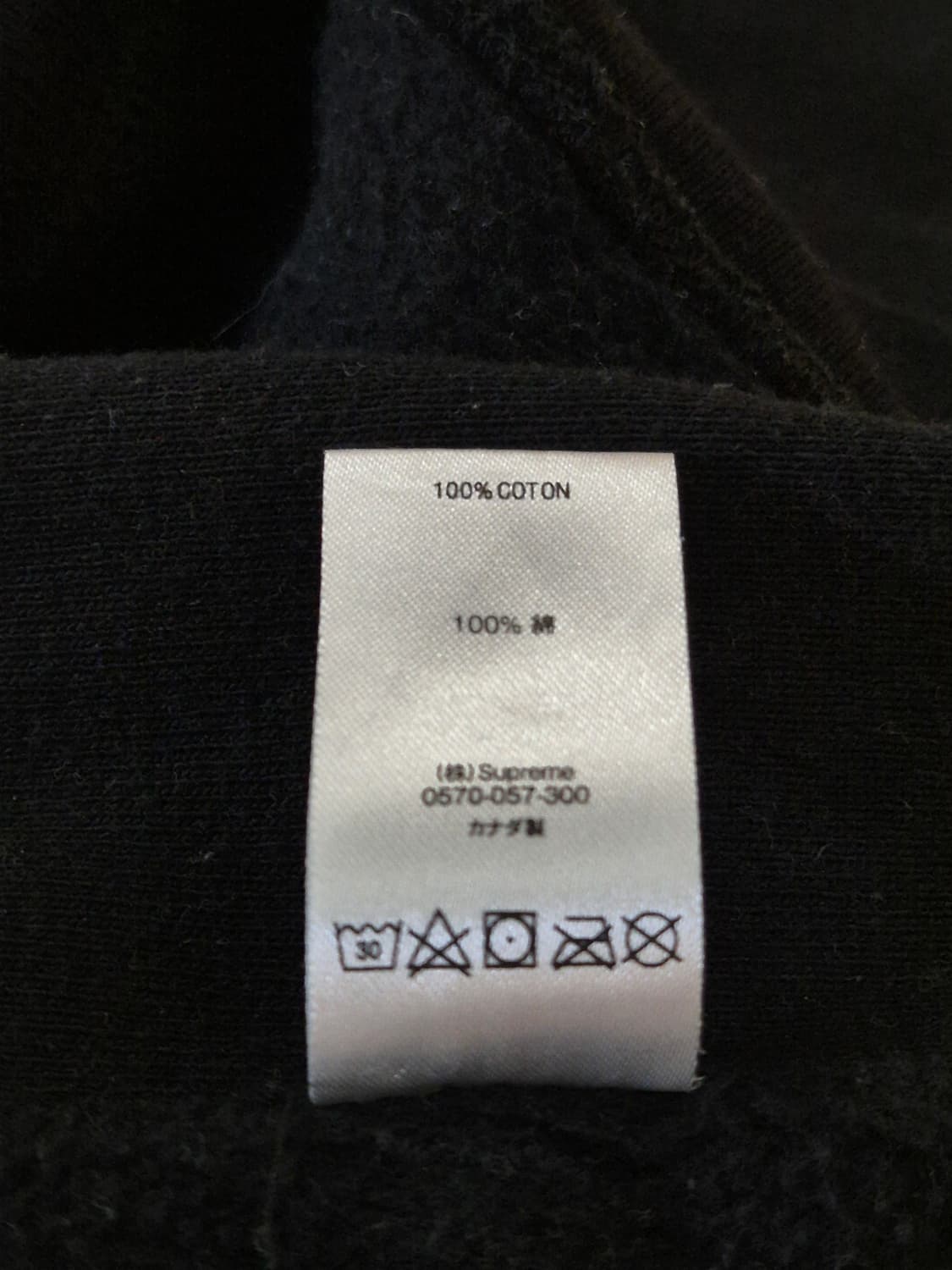 (정품) 슈프림 후드티 (명품 남자 후드집업 맨투맨) 상품이미지6