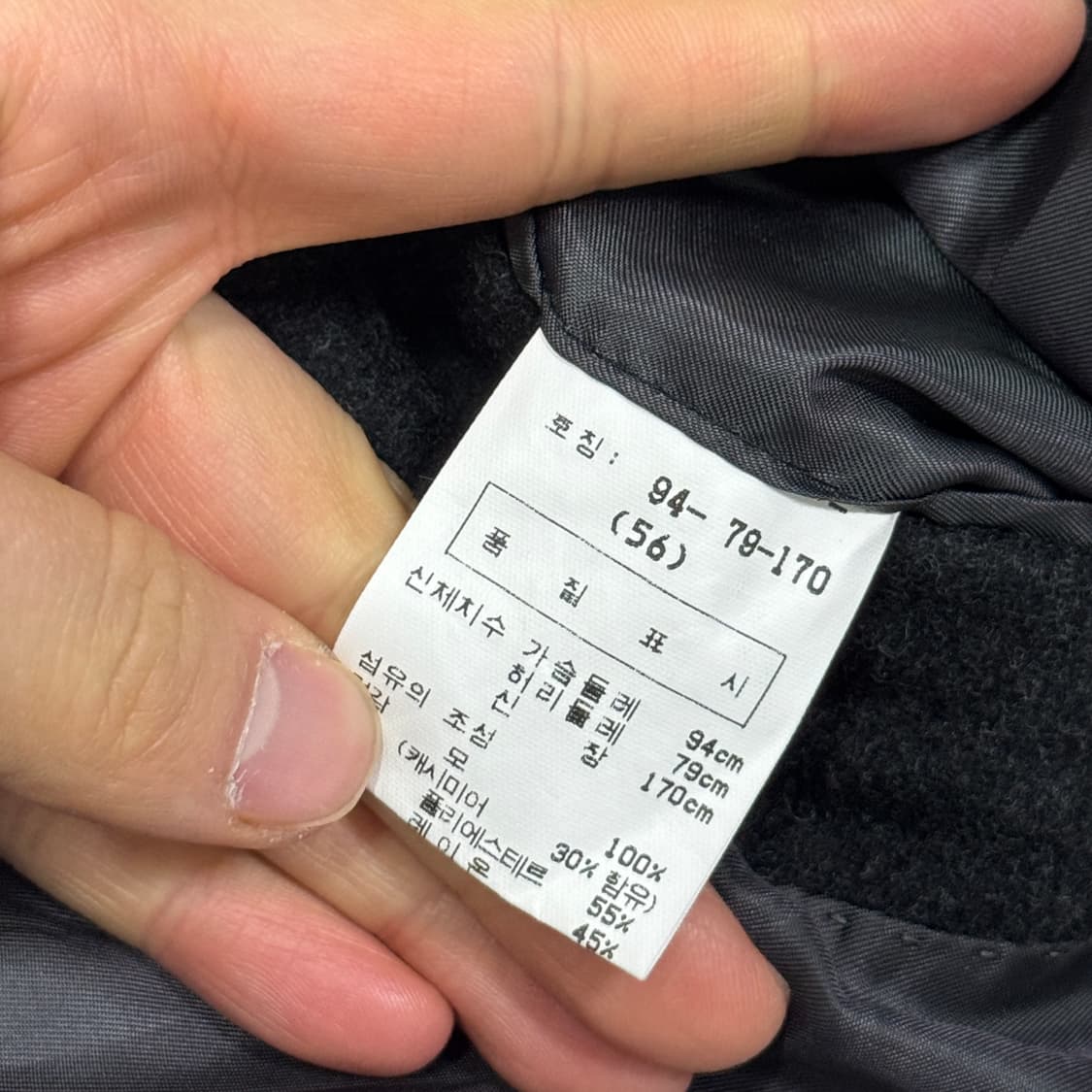 마에스트로 x 콜롬보 캐시미어 코트 100 상품이미지8