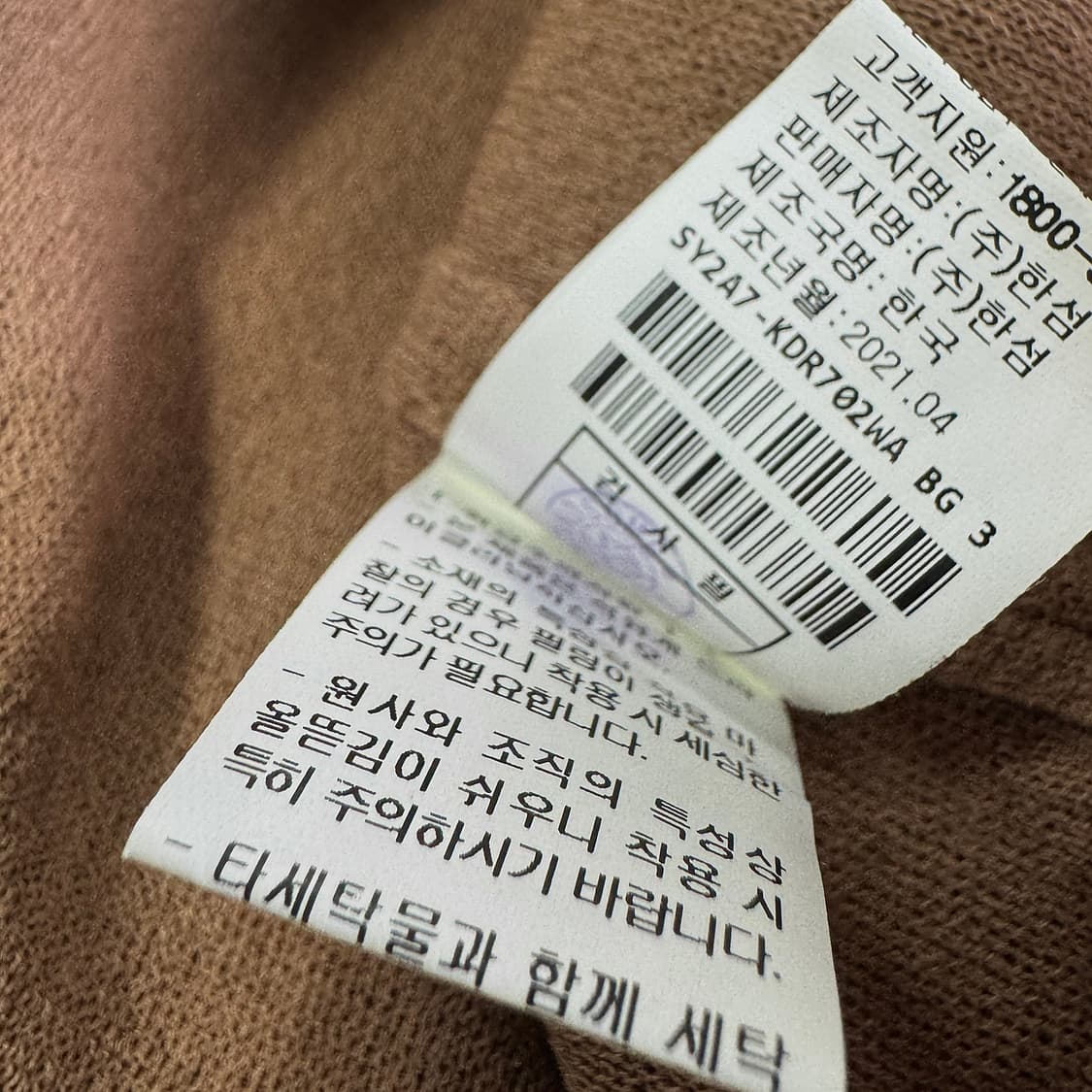 시스템 반팔 롱 니트 원피스 상품이미지5