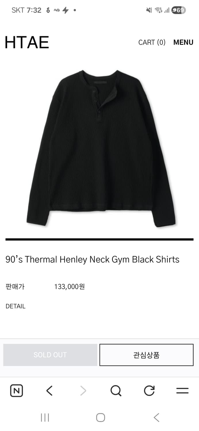 Htae thermal henley neck black shirt 상품이미지1