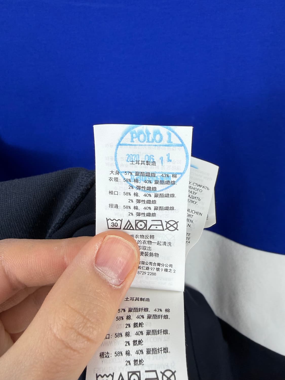 a114) 폴로랄프로렌 포니 컬러블록 맨투맨 상품이미지7