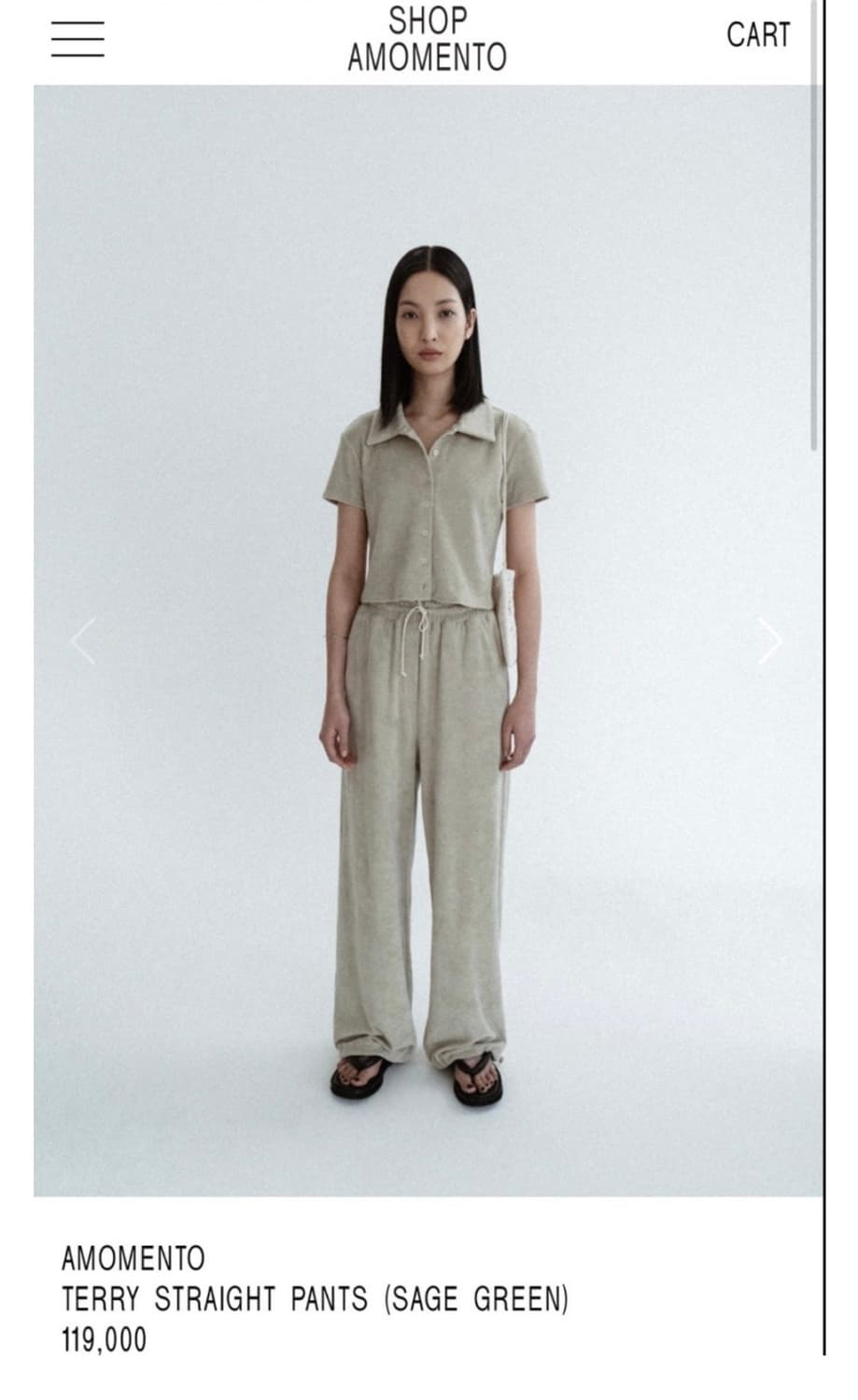 아모멘토 테리 팬츠 상품이미지3