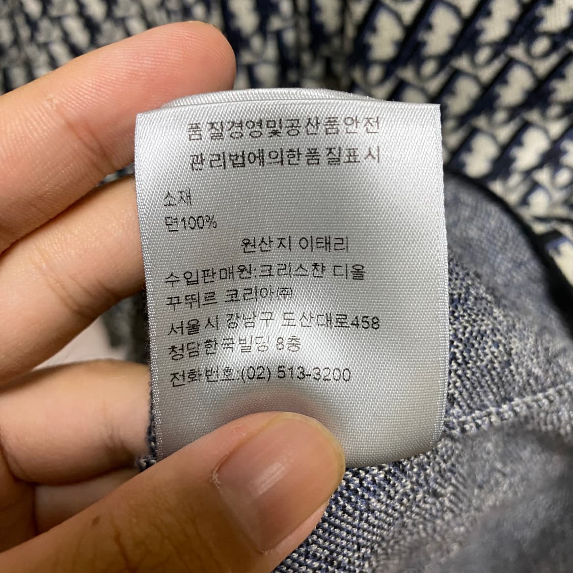 [L사이즈,새상품급]디올 오블리크 코튼 니트 오버셔츠 상품이미지6