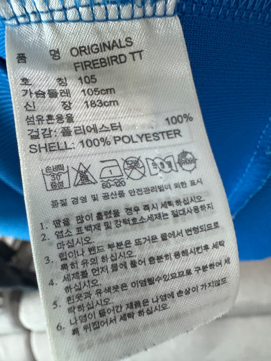 아디다스 오리지널 파이어버드 상품이미지5