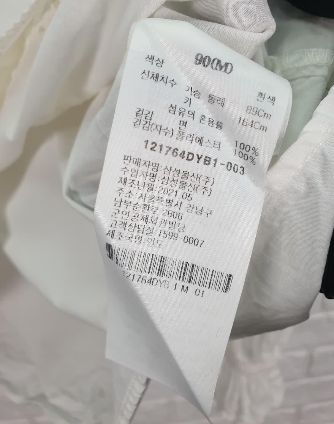 [55]에잇세컨즈 자수 소매퍼프 블라우스 상품이미지6