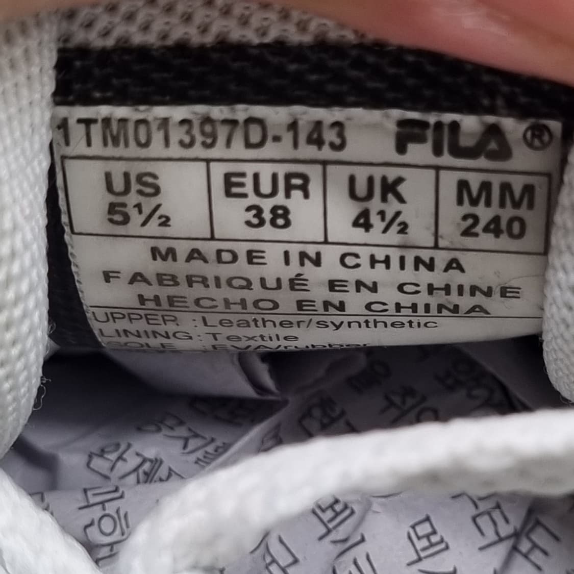 휠라 코트플럼피 스니커즈 240 상품이미지6