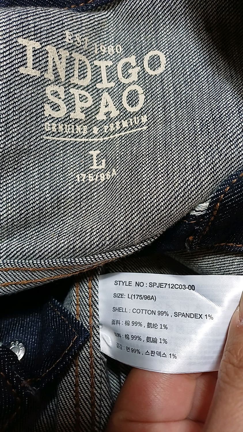 스파오 청자켓 L 가슴54 기장65 상품이미지4