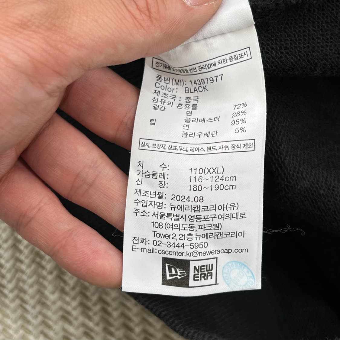 뉴에라 프린팅 맨투맨 r3622 상품이미지7