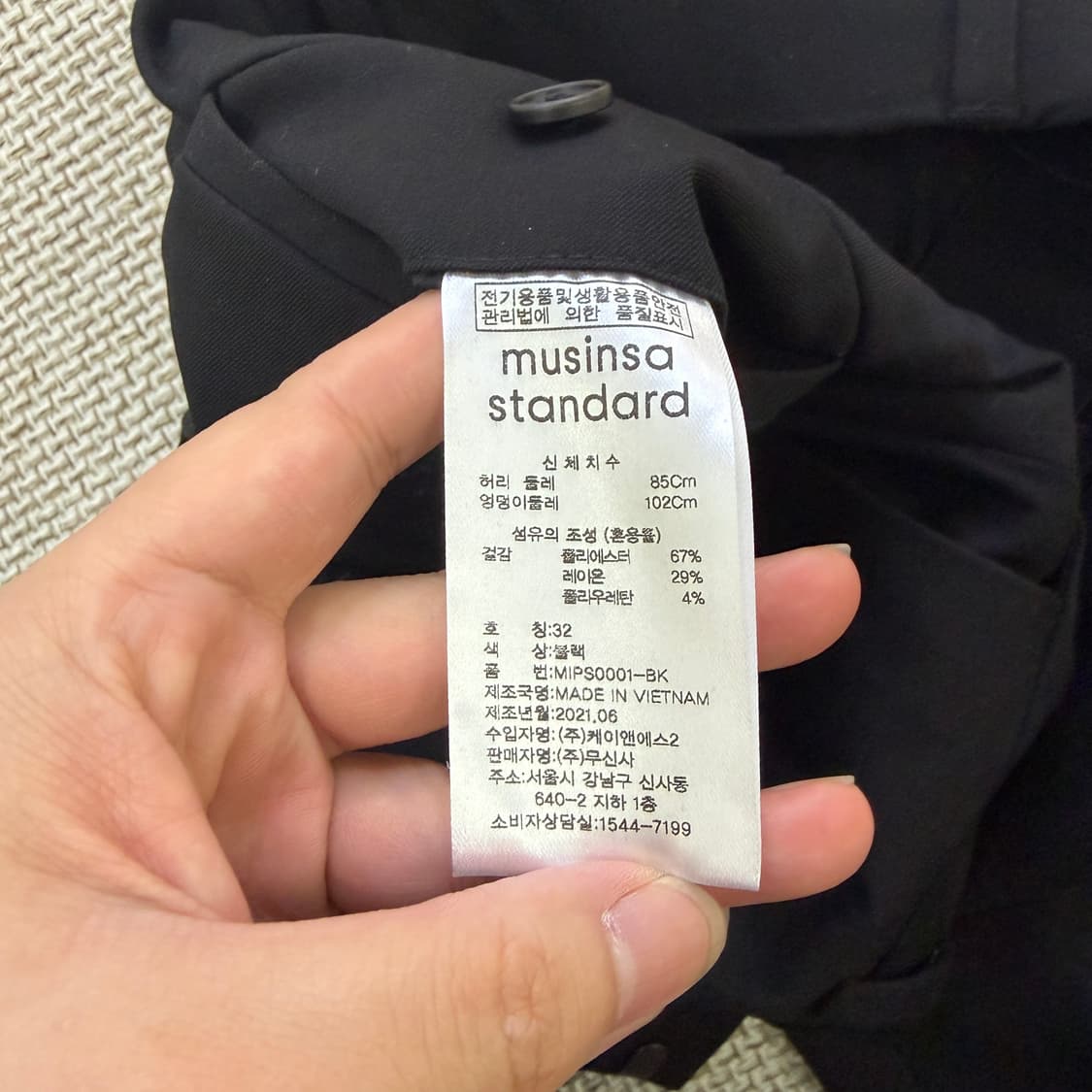 32 새상품 무신사스탠다드 바지 0623D1 상품이미지5
