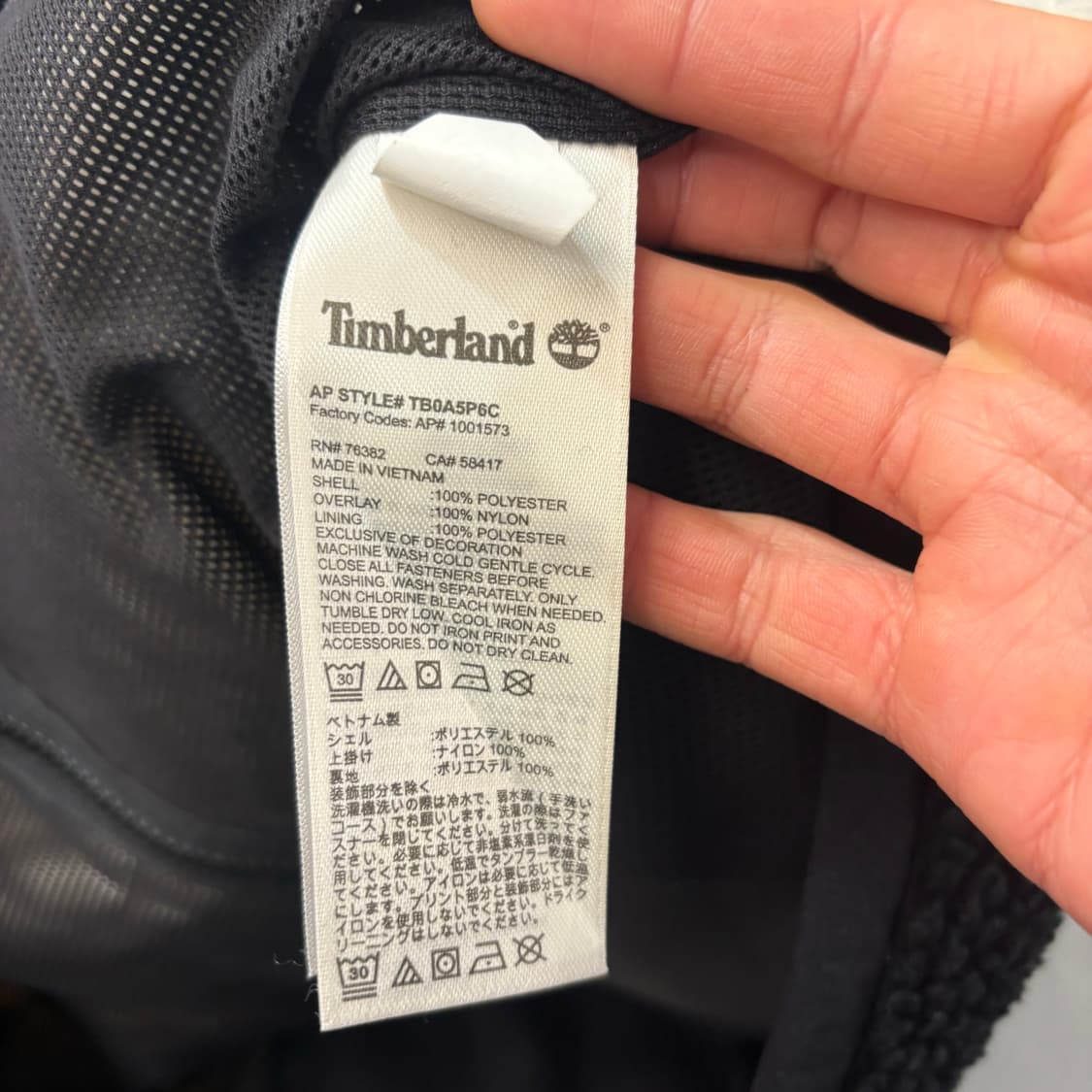 팀버랜드 배색 플리스 베스트 자켓 M 상품이미지8