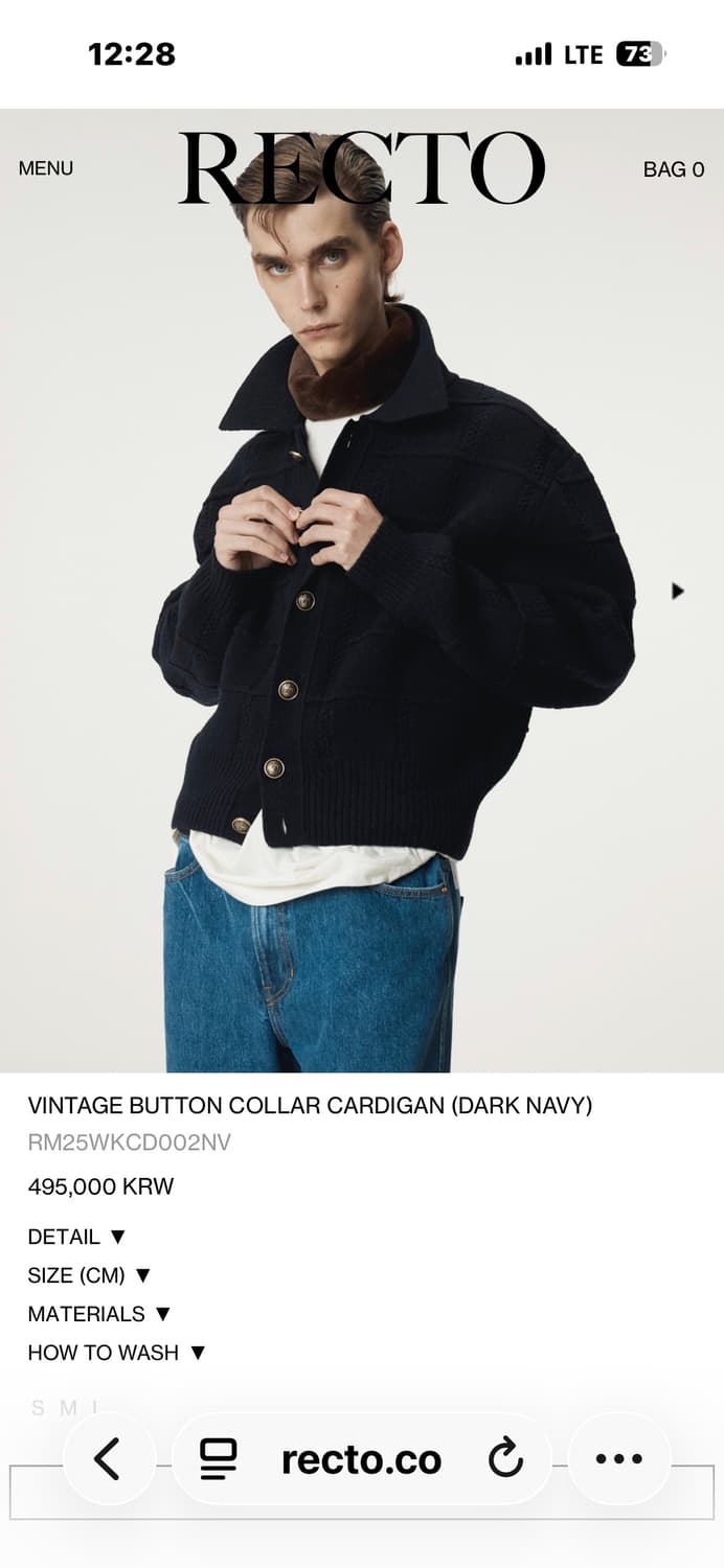구매]렉토 빈티지 버튼업 카라 가디건M 상품이미지1