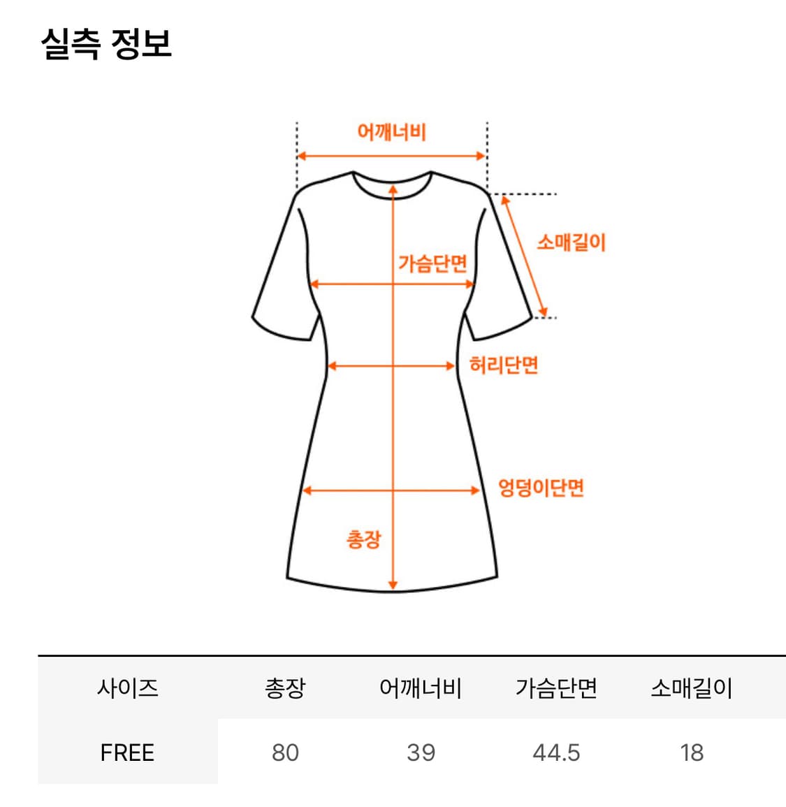 오버듀플레어 자카드 타이 원피스 jacquard tie ops 상품이미지4