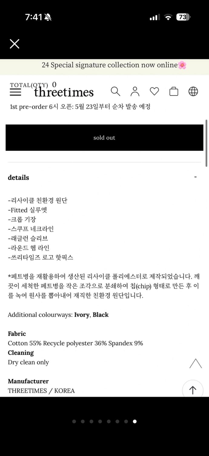 새상품) 쓰리타임즈 비쥬 로고티 핑크 스몰 상품이미지8