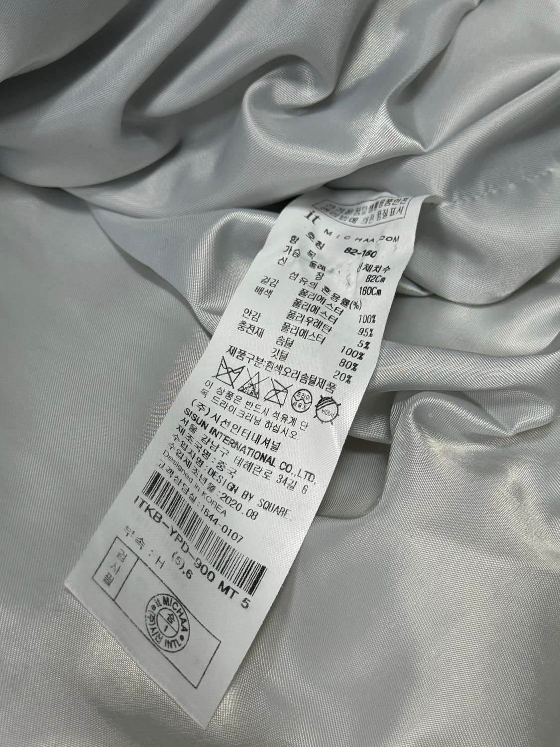 바배) 하늘색 여성 덕다운 숏 패딩 상품이미지4