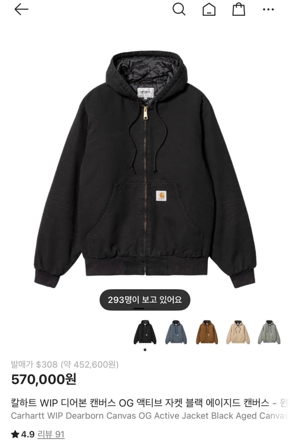 칼하트 WIP 캔버스 OG 자켓 상품이미지1