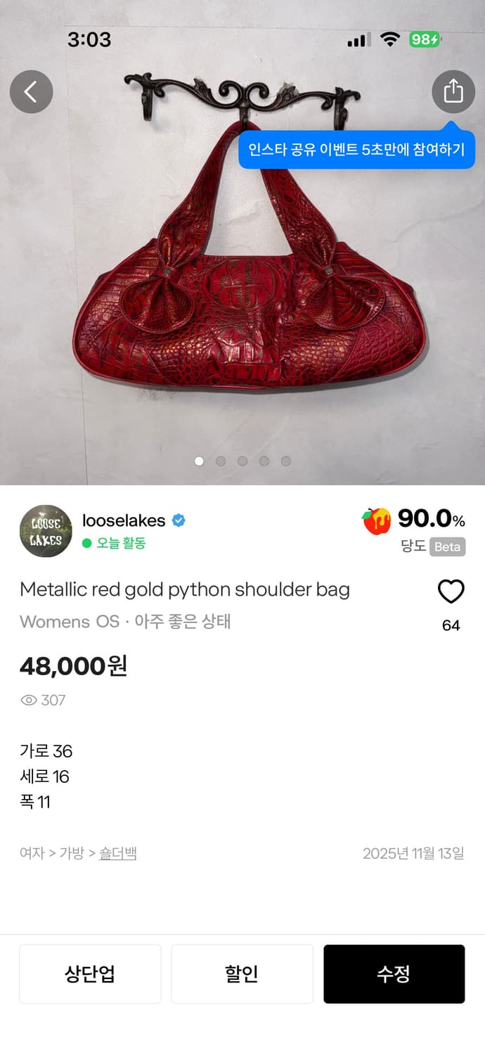 Bag2 상품이미지1