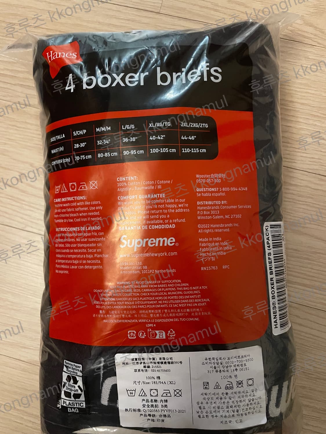 슈프림 헤인즈 박서 브리프(4팩) 팬티 XL 블랙 상품이미지3