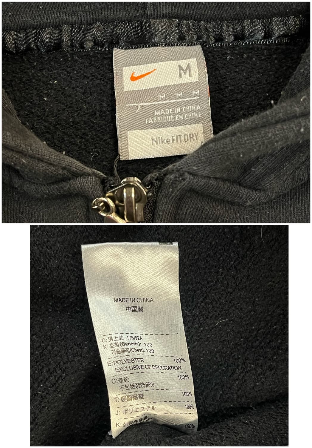 나이키 맨유 기모 후드집업 블랙 M #csz3997 상품이미지3