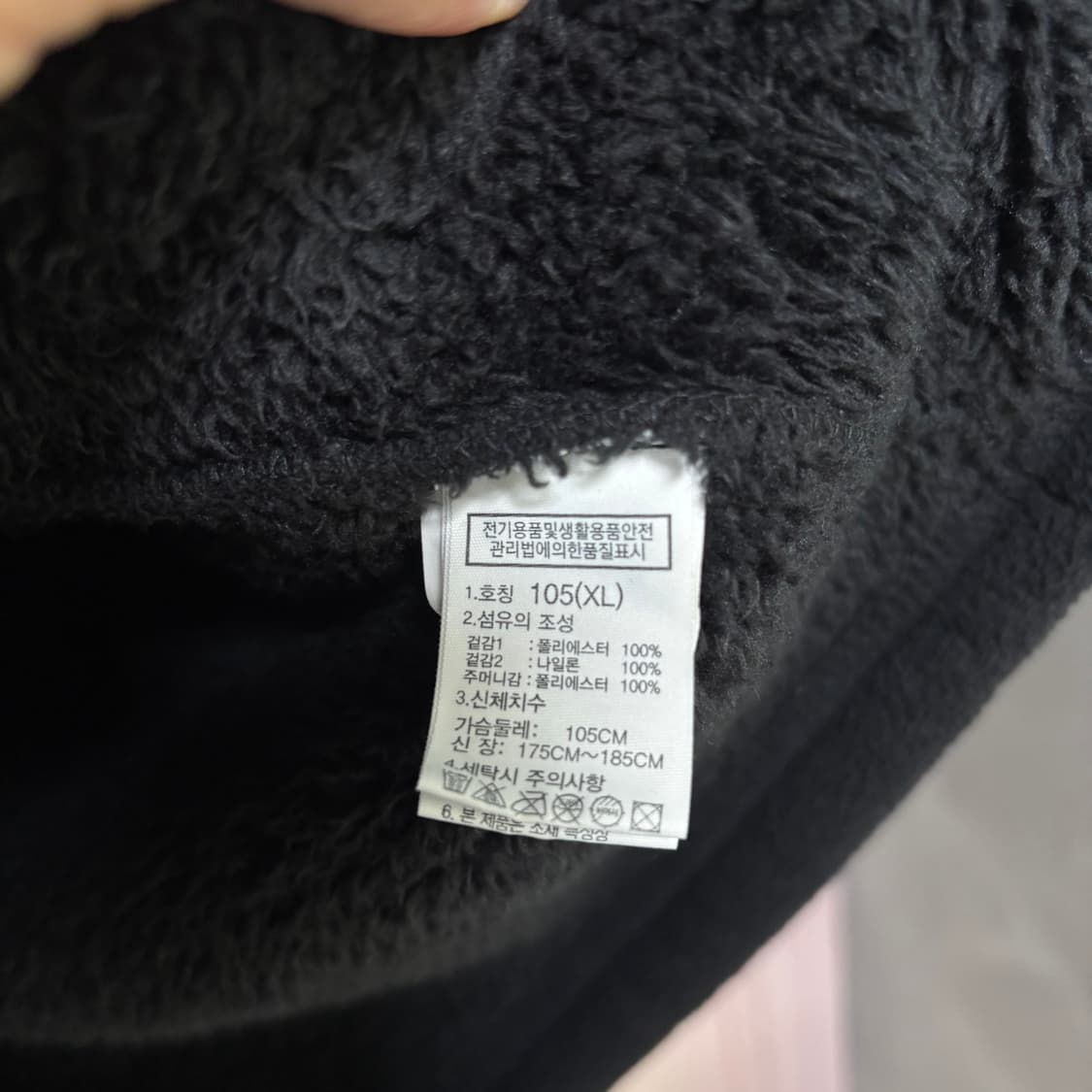 노스페이스 퍼지 플리스 자켓 상품이미지3