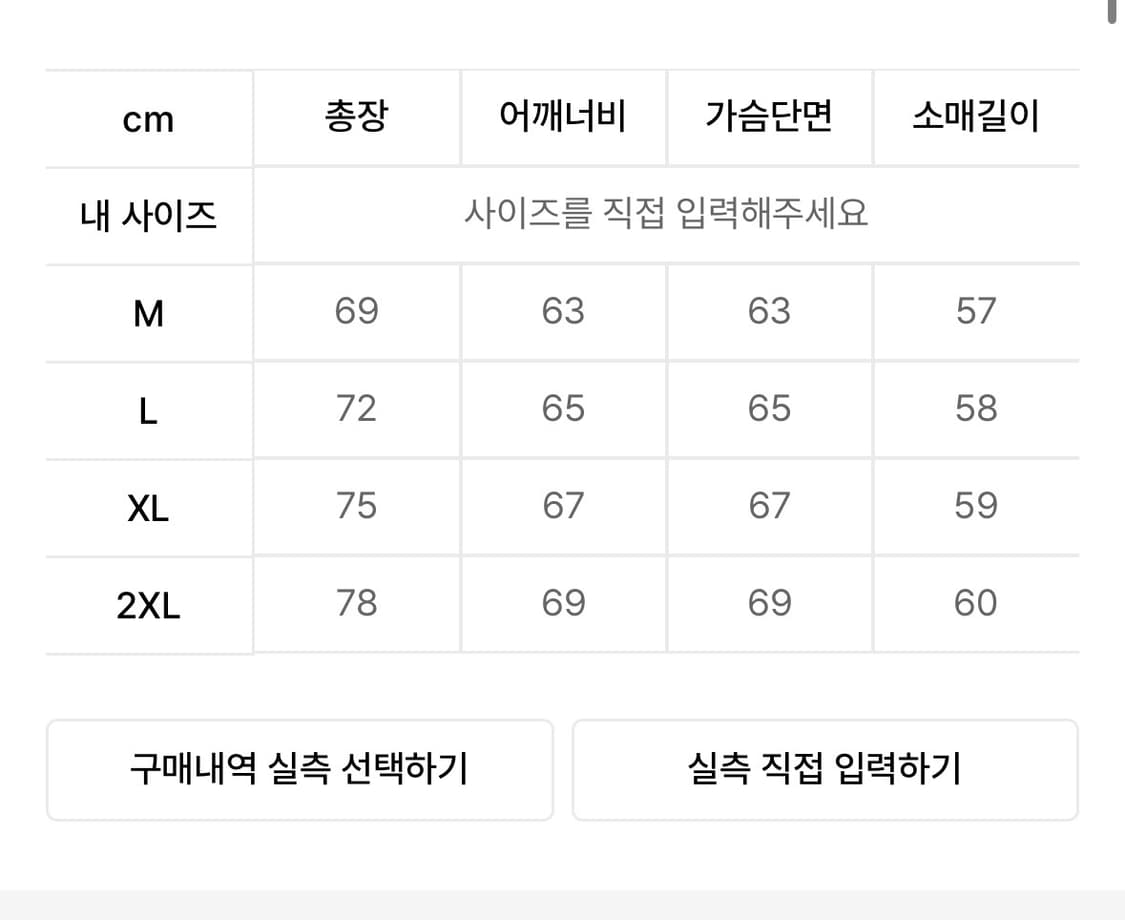 슬레이크 후드티 올리브 M 상품이미지6