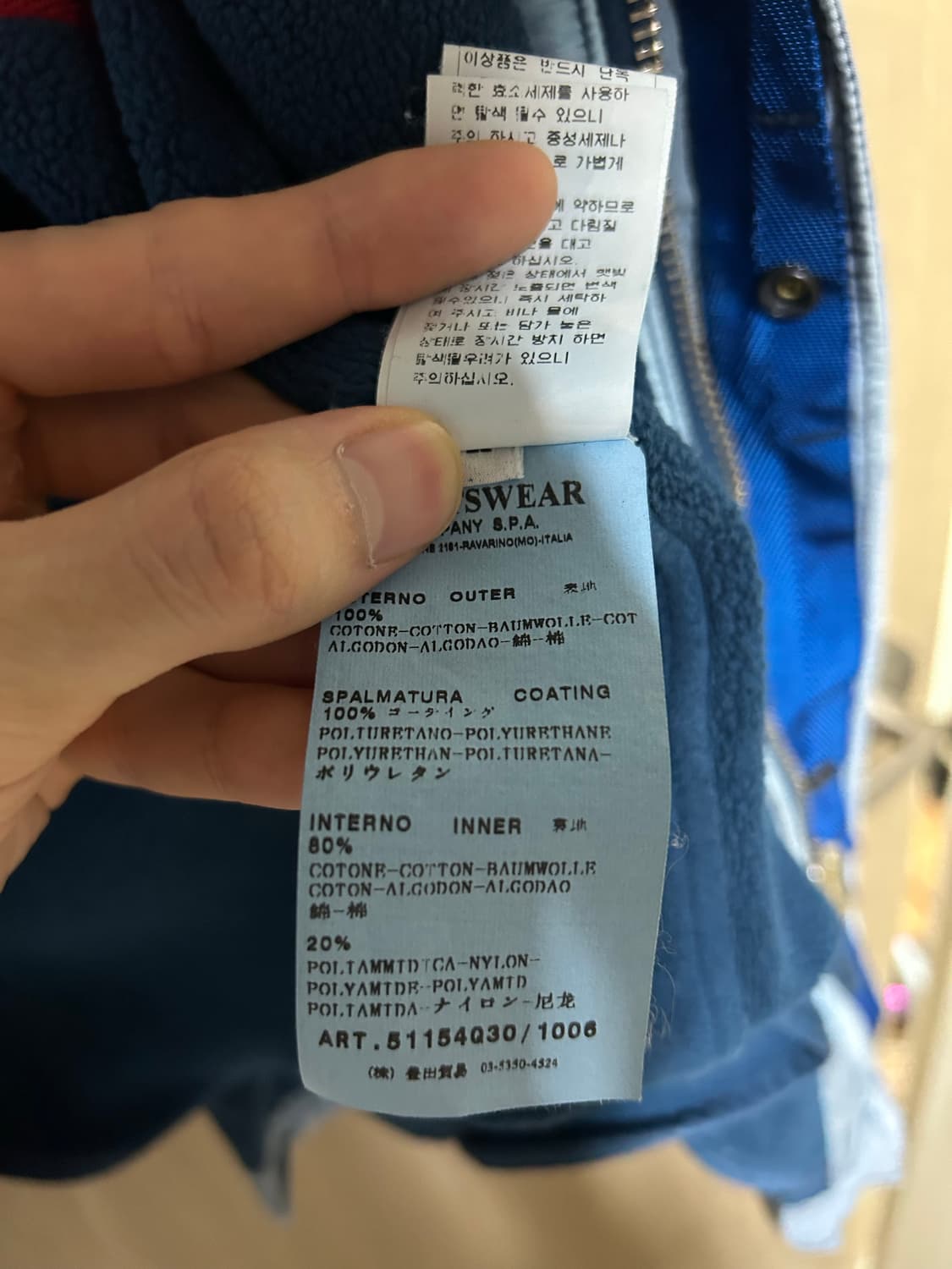 스톤아일랜드 빈티지 자켓 상품이미지4
