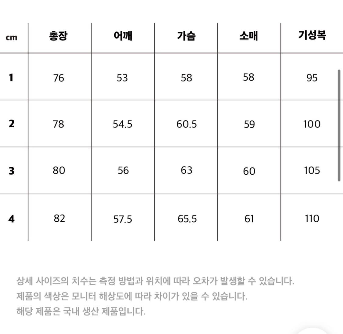 스테디에브리웨어 하프 코트 블랙 2 상품이미지7