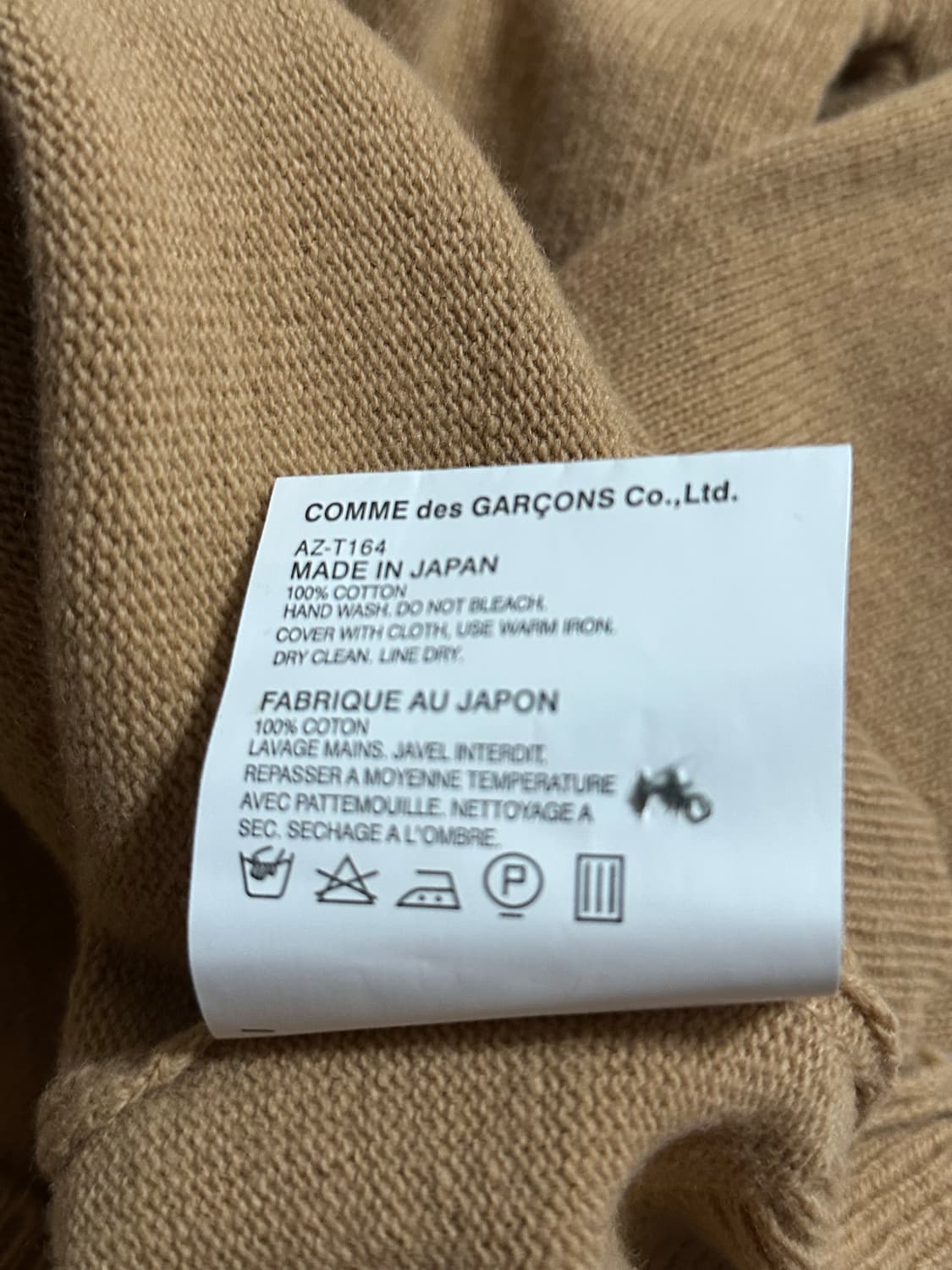플레이 꼼데가르송 하트 가디건 브라운 L 상품이미지5