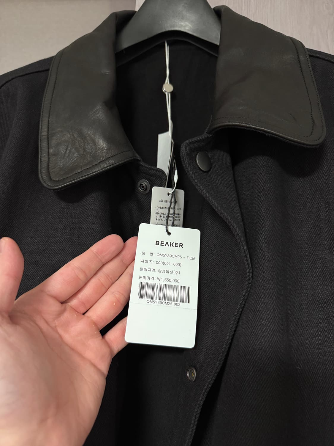 코모리 25fw 레더 데님자켓 3사이즈 새상품 상품이미지2