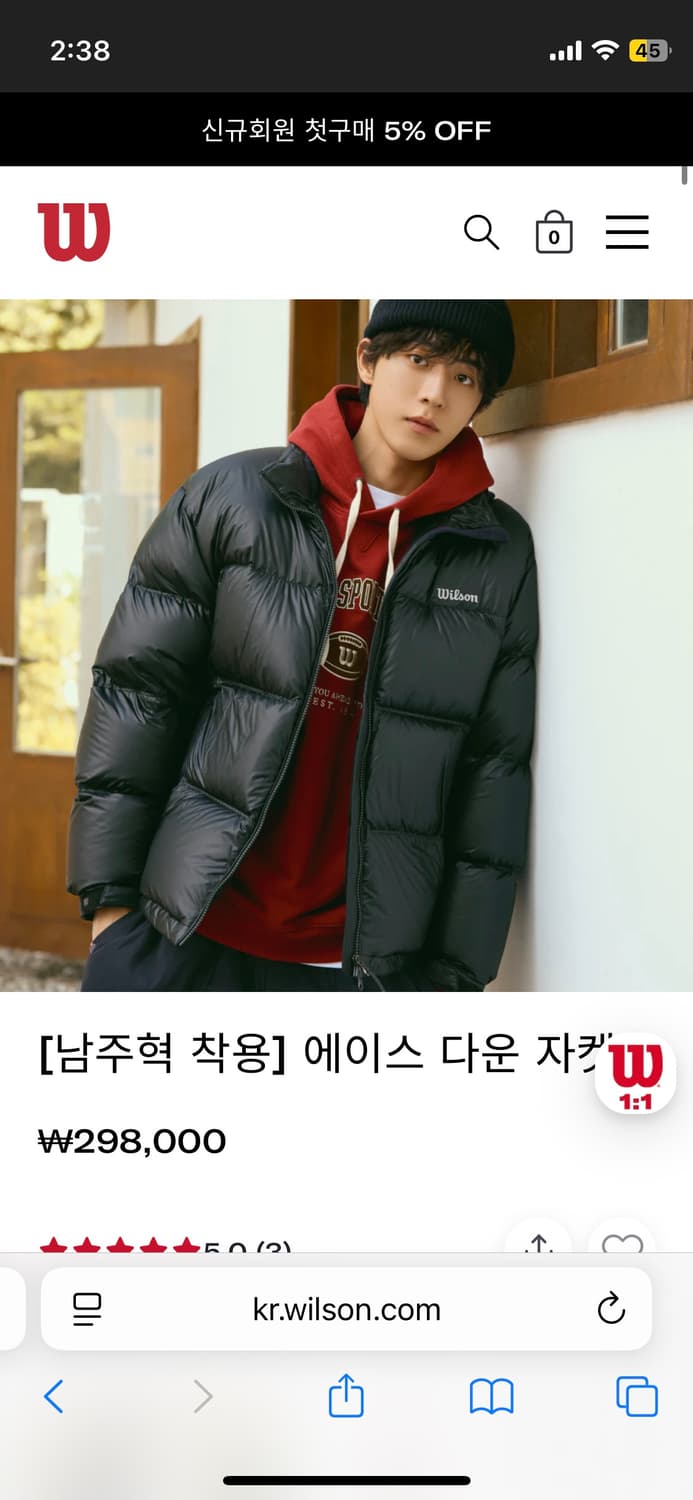 윌슨 에이스다운자켓 상품이미지1