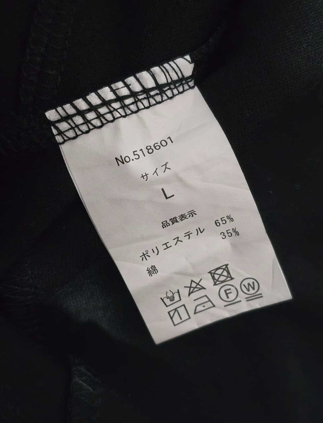 semanticedesign 세만틱디자인 블랙 라이더 자켓 L 상품이미지7