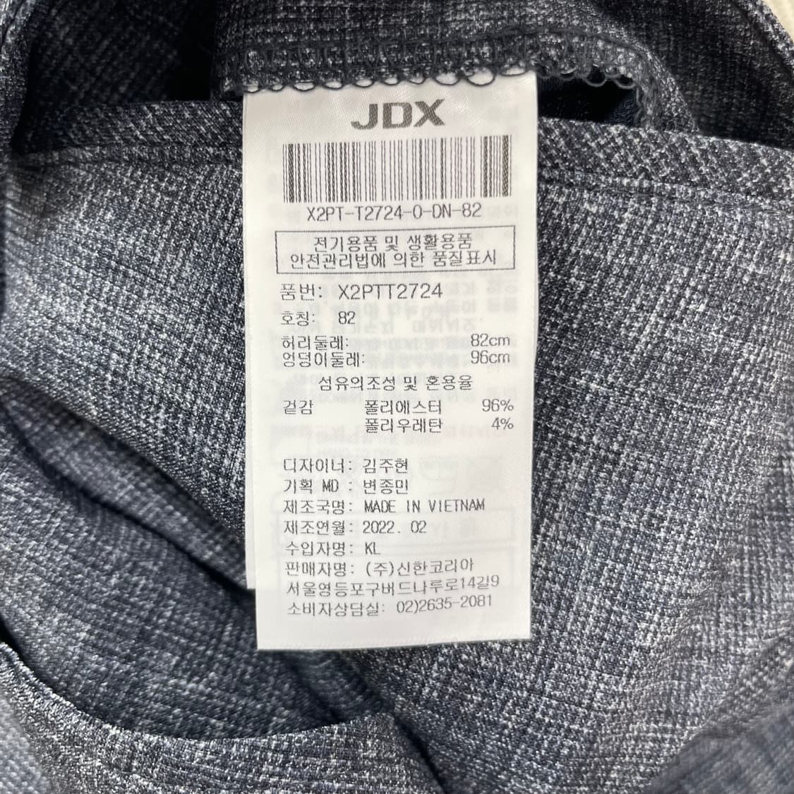 새상품/JDX 다크네이비 밴딩 팬츠 82 (32.28인치) 상품이미지5